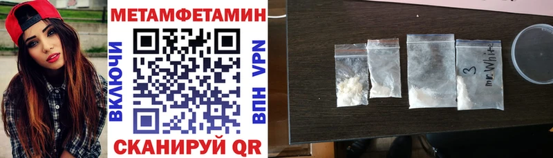 Амфетамин 97%  shop какой сайт  Симферополь 