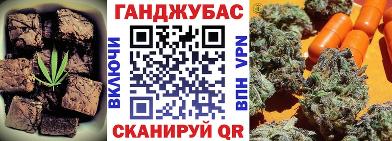 Печенье с ТГК марихуана  блэк спрут как войти  Симферополь 