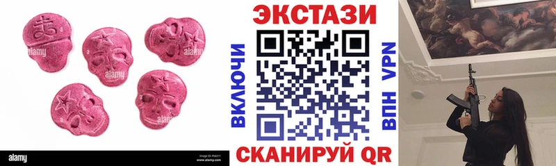 Экстази DUBAI  купить наркотик  Симферополь 