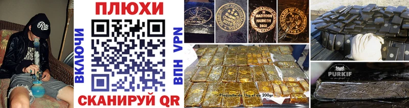 ГАШИШ hashish Симферополь