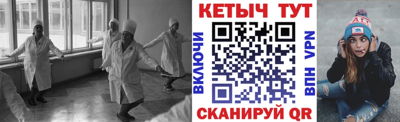 Кетамин VHQ  наркота  Симферополь 