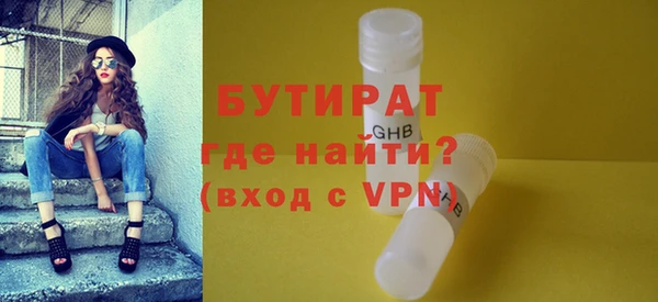 бутик Абинск