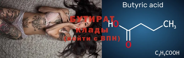 COCAINE Абаза