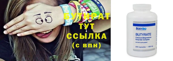 бошки Алзамай
