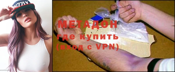 бутик Абинск