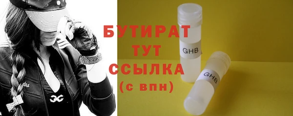 бутик Абинск