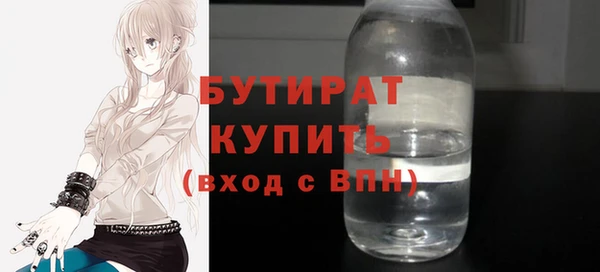 бутик Абинск