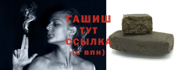 гашик Алексеевка