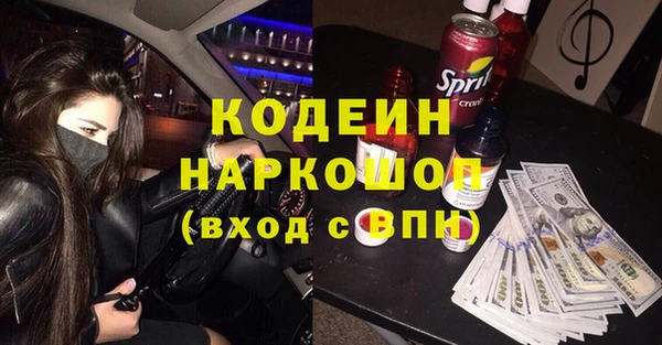 COCAINE Абаза