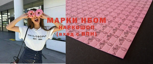 бошки Алзамай