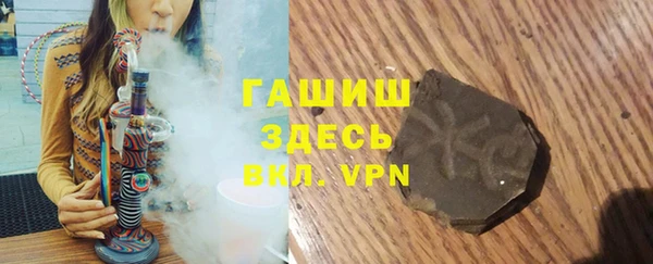 альфа пвп VHQ Абдулино