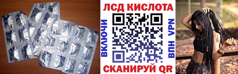 Лсд 25 экстази кислота  где продают наркотики  Симферополь 
