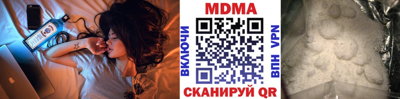 МДМА VHQ Симферополь