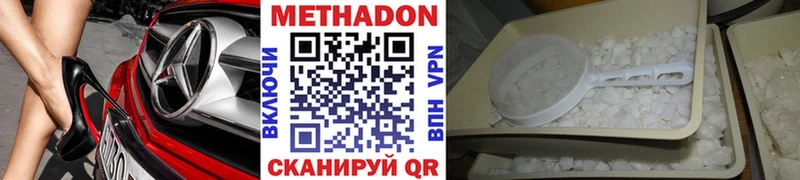 KRAKEN зеркало Симферополь Метадон VHQ