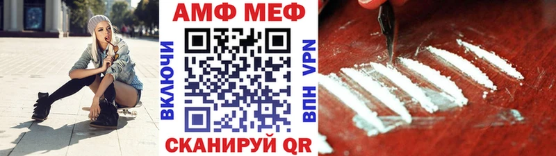 МЕТАМФЕТАМИН мет  Симферополь 