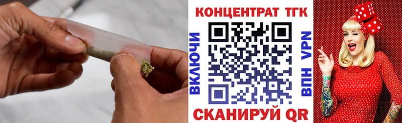 блэк спрут зеркало  Симферополь  Дистиллят ТГК гашишное масло 