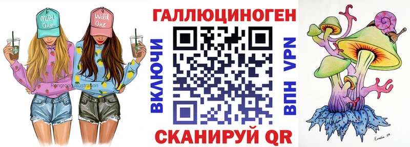 Галлюциногенные грибы прущие грибы  Симферополь 