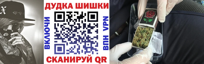Конопля Amnesia  shop формула  Симферополь 